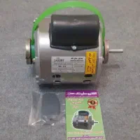 دینام کولر آبی خانگی