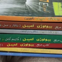 کتاب دوره کامل بیولوژی کمپل