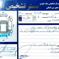 پراید|خودرو سواری و وانت|پاکدشت, پاکدشت (مامازند)|دیوار