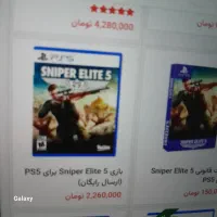 ps4 فت خونگی