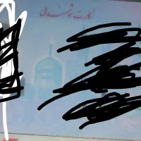 اشیا گم شده