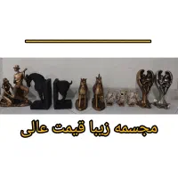 مجسمه های زیبا