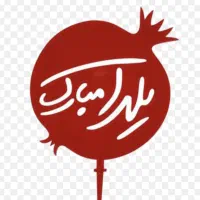 بزرگترین تخفیف سال تشک رویال