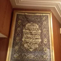 تابلو وان یکاد