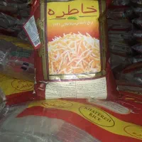 برنج هندی خاطره