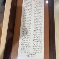 یک عدد تابلو خطاطی و گیتار