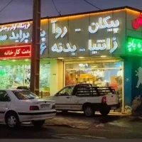 لنت ارزان رخش