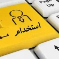 استخدام شرکت دارو