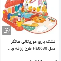 تشک بازی نوزاد، کودک|اسباب و اثاث بچه|گنبد کاووس, |دیوار
