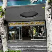 فروش مغازه ۲۲ متری در پاسداران|فروش مغازه و غرفه|تهران, پاسداران|دیوار