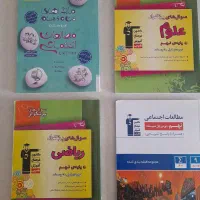 کتاب کمک آموزشی کتاب‌های کمک آموزشی کلاس نهم|کتاب و مجله آموزشی|تهران, اسفندیاری|دیوار