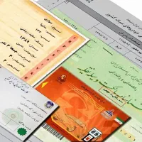 مدارک ماشین گمشده