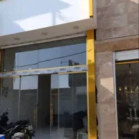 مغازه با ملکیت و سرقفلی نوساز