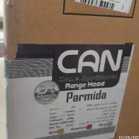 هود کن|هود|زاهدان, |دیوار