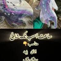 رزین اپوکسی-کالیگرافی|تابلو، نقاشی، عکس|عنبرآباد, |دیوار