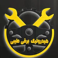 نصب فرمان برقی پراید نیسان پاترول خاور پژو و غیره