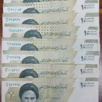 وام یک روزه - بازنشستگان