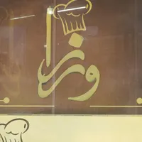 پیک موتوری.جهت کار در  رستوران