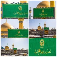 کاروان زیارتی مشهدمقدس