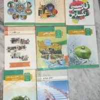 کتاب درسی پارسال پایه دوازدهم.دوم متوسطه