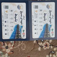 بلیط استخر