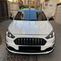 فروش اطلس صفر رنگ سفید مشکی