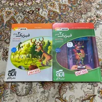 کتاب های نشر الگو کنکور