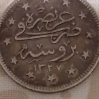 عثمانی نقره