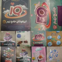 کتاب کار پایه8-9-10