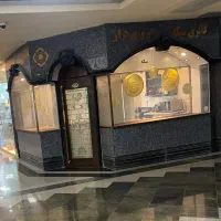 تجاری نقلی دونبش پاساژ