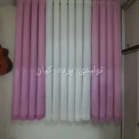 تولیدی پرده کیان|پرده، رانر، رومیزی|رامهرمز, |دیوار