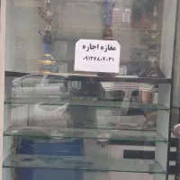 ویترین و پیشخوان