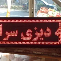 تعداد ۳عدد تابلوی تبلیغاتی در حد