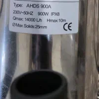 لجنکش استیل|ماشینآلات صنعتی|شوش, |دیوار