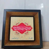 قاب سرامیک حضرت امیرالمومنین