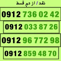 09129677298