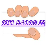 سیم کارت رند خاص تبلیغاتی|سیم‌کارت|گرگان, |دیوار