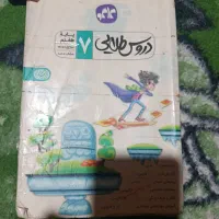 گام ب گام  دروس طلایی|کتاب و مجله آموزشی|اسلام آباد, |دیوار