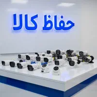 دوربین مداربسته با تجهیزات کامل//
