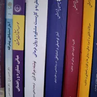 تعدادی کتاب کارشناسی ارشد روانشناسی و علوم تربیتی|کتاب و مجله آموزشی|الوند, |دیوار