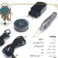 دستگاه تتو پن میکرونانو کره ای