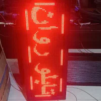 تابلو روان درحد نو با ضمانت