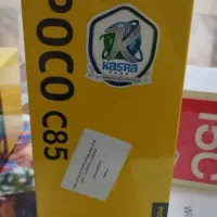 پوکو C85آکبند زیر قیمت بازار