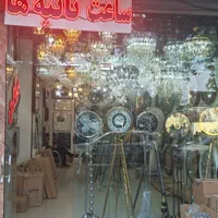ست ملانی کامل ساعت با آویز پیکوک فقط ۱۶۵۰