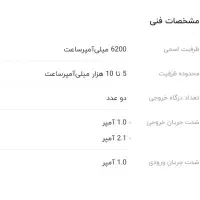 پاوربانک مدل H60