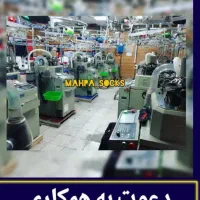 کار در تولیدی جوراب
