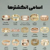 تولید کننده انواع طلا و جواهر