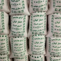 فروش برنج ایرانی بشرط پخت زیر قیمت