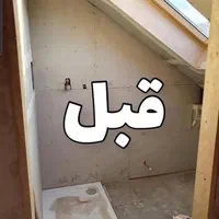 بازسازی ساختمان بنایی کاشیکار لوله کشی کلیه نقاط|خدمات پیشه و مهارت|تهران, سعادت‌آباد|دیوار