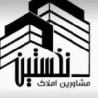 استخدام .مشاور .خزانه بخارایی